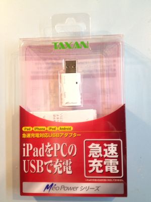 USB急速充電-1.JPG