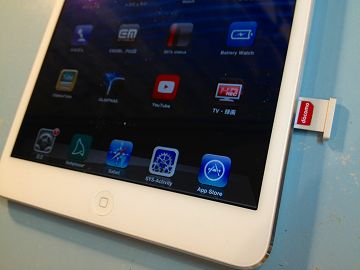 iPadmini_デザ-1.jpg